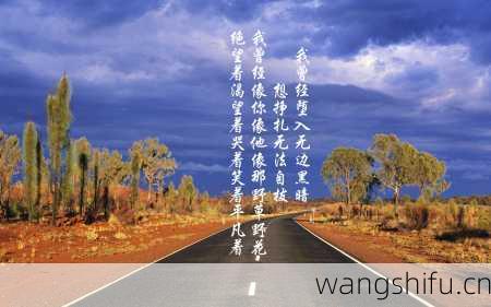 十二星座开学咯